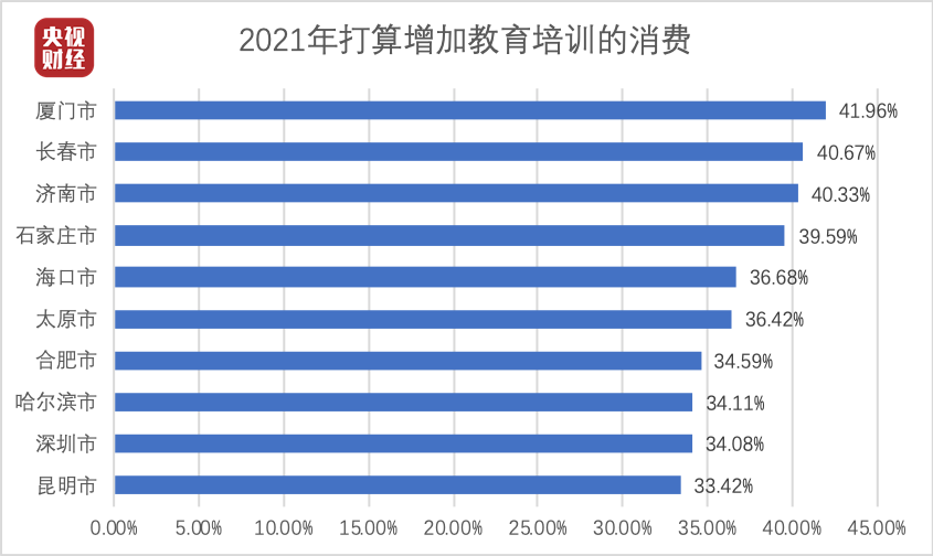  亚特兰大攻势如潮，客场轻取三分归账